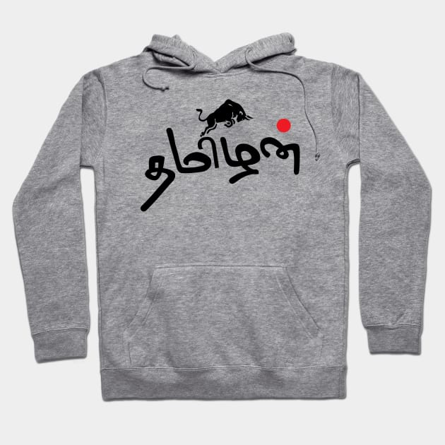 Tamizhanda Pride Tamil Culture Jallikattu Hoodie by alltheprints